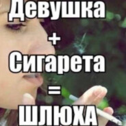 патао викторович