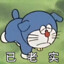 二 狗 子