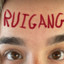 #RUIGANGNATESTA