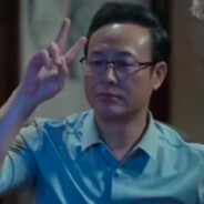 努力赚钱娶大嫂