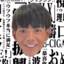 【理塘的王】