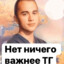 Доменик Алпетто