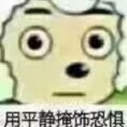 剌丕武