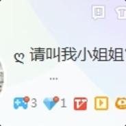 请叫我小姐姐丶