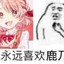 脑瘫EA，还我账号