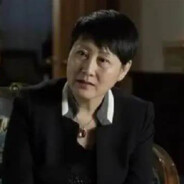 汉东大学历史系吴惠芬