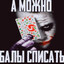 ДЖО5ЕР's avatar