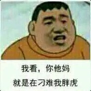 球安安