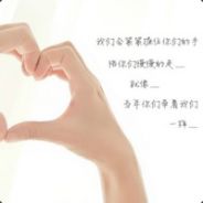 有种别拿试卷吓我妈