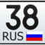 Евгений 38 RUS