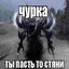 сиськаед