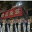 阿尔法突袭