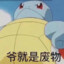 旧月
