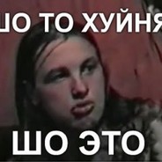 Редчайший батон