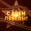 MuFaSA ☭ 185RU