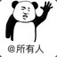 马可叔叔