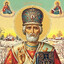 Николай Чудотвор
