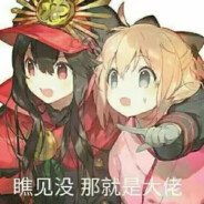 导线管没线