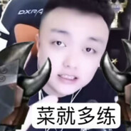 广君CF全国冠军529