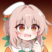 귤