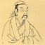 庄子