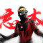 Ryu