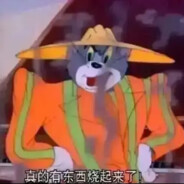 罗密欧与猪过夜