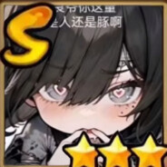 扣一听我当0养小三被老婆发现的那个夜晚