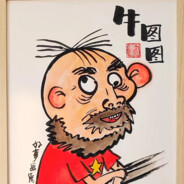 瘦狗岭战神-牛屎瑞