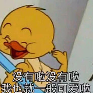 haidilao在逃生日会