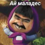 Машуличька