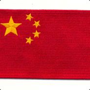 狂拽炫酷叼炸天