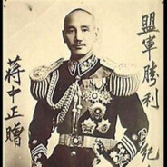 蒋中正