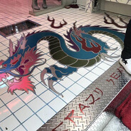 모하메드 게이밍