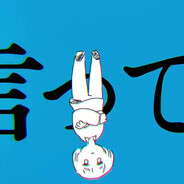 靛二乘 Steam avatar