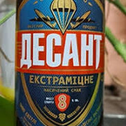 хПИВАСИК057х