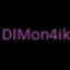 DIMon4ik