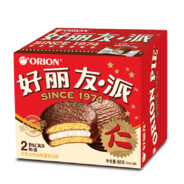 电脑玩家好丽友派