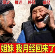 巭孬嫑夯昆勥茓