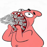 今天也涨知识了捏