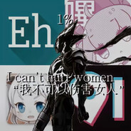 瞄准好像比呼吸简单