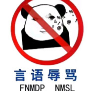 汉东省公安厅厅长祁同伟