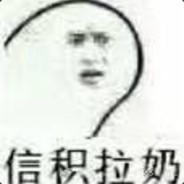 我长大后要当太空人！