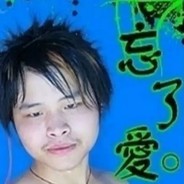 练习时常两年半