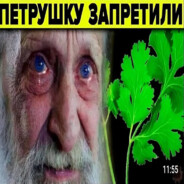 большой тенис