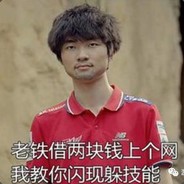 亲爱的雷大大！