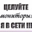 ебанные суки