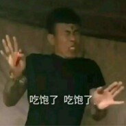 味大 无需 多盐