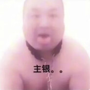 妹虾大胆露出