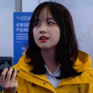 不愧是我王冰冰